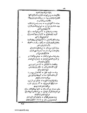 الصفحة التالية &larr;