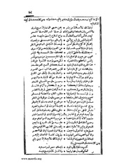 الصفحة التالية &larr;