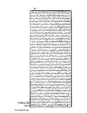 الصفحة التالية &larr;