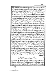 الصفحة التالية &larr;