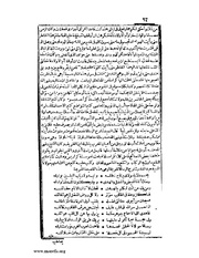 الصفحة التالية &larr;