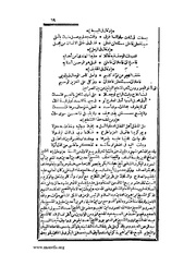 الصفحة التالية &larr;