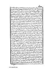 الصفحة التالية &larr;