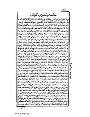 الصفحة التالية &larr;