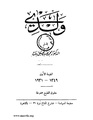 تصغير للنسخة بتاريخ 17:39، 19 سبتمبر 2007