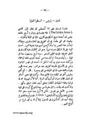 الصفحة التالية &larr;