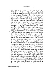 الصفحة التالية &larr;