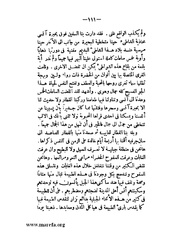 الصفحة التالية &larr;