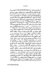 الصفحة التالية &larr;