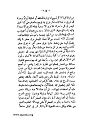 الصفحة التالية &larr;