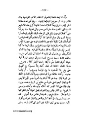 الصفحة التالية &larr;