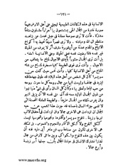 الصفحة التالية &larr;