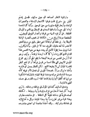 الصفحة التالية &larr;