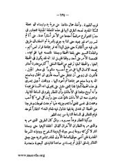 الصفحة التالية &larr;