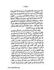 الصفحة التالية &larr;