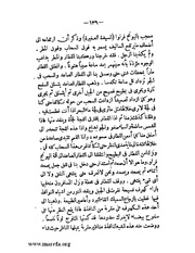 الصفحة التالية &larr;