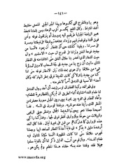 الصفحة التالية &larr;