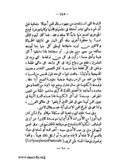 الصفحة التالية &larr;