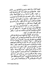 الصفحة التالية &larr;