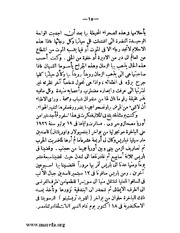 الصفحة التالية &larr;