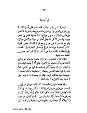 الصفحة التالية &larr;