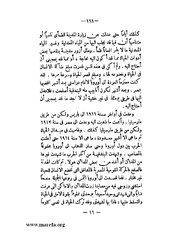 الصفحة التالية &larr;