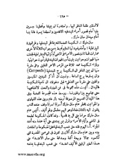 الصفحة التالية &larr;