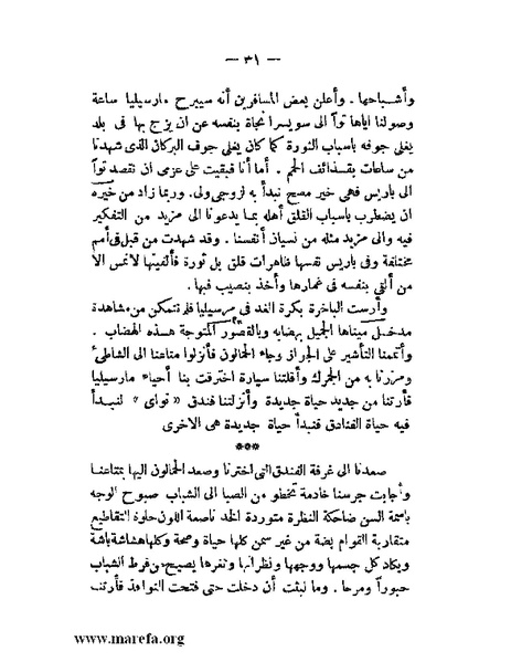 ملف:ولدي.pdf