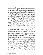 الصفحة التالية ←