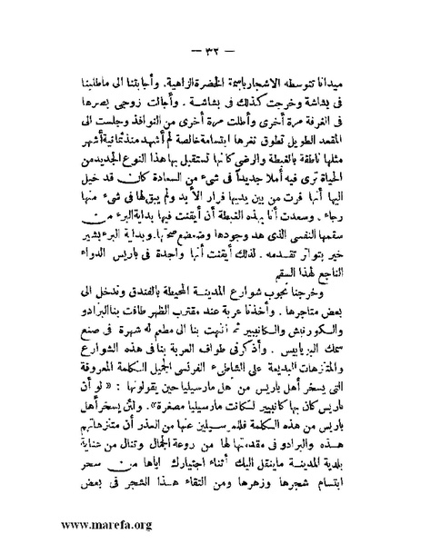 ملف:ولدي.pdf