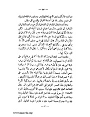 الصفحة التالية ←