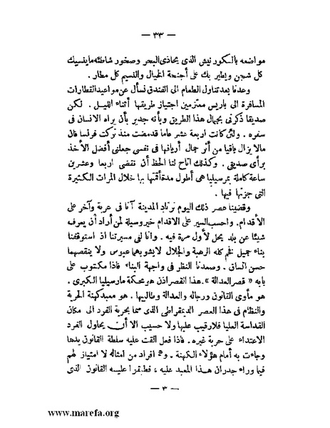 ملف:ولدي.pdf