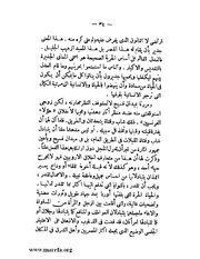 الصفحة التالية ←