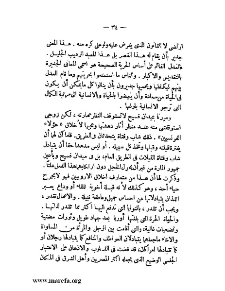ملف:ولدي.pdf