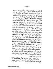 الصفحة التالية ←