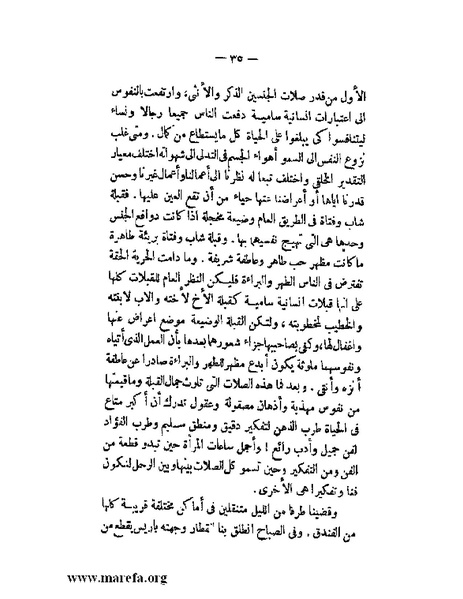 ملف:ولدي.pdf