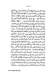 الصفحة التالية ←