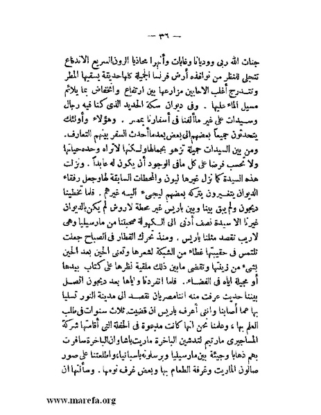ملف:ولدي.pdf