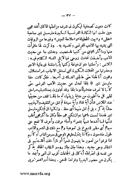 ملف:ولدي.pdf