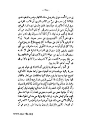 الصفحة التالية ←