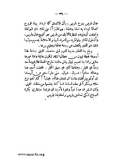 الصفحة التالية ←