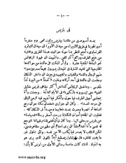 الصفحة التالية ←