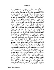 الصفحة التالية ←
