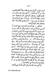 الصفحة التالية ←