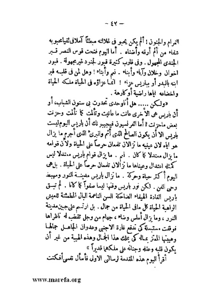 ملف:ولدي.pdf