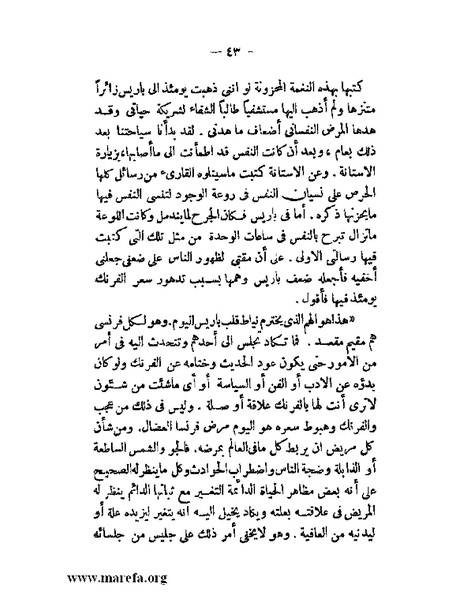 ملف:ولدي.pdf