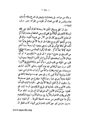 الصفحة التالية ←
