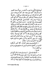 الصفحة التالية ←