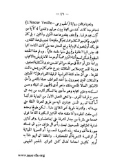 الصفحة التالية ←