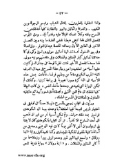 الصفحة التالية ←